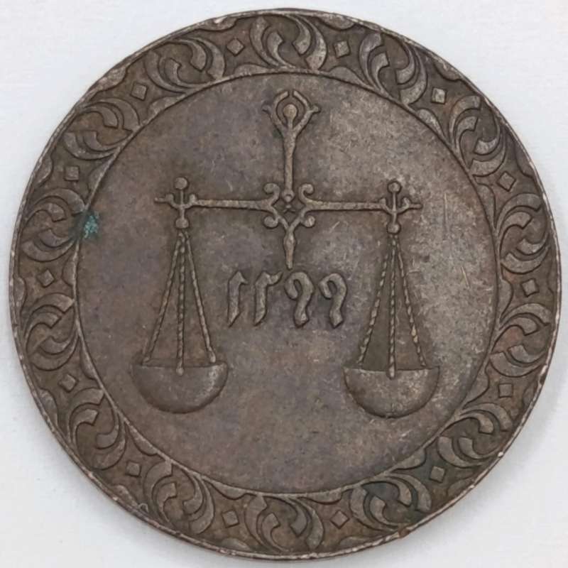1886 Zanzibar 1 PYSA XF