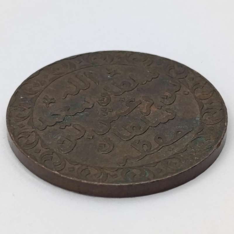 1886 Zanzibar 1 PYSA XF