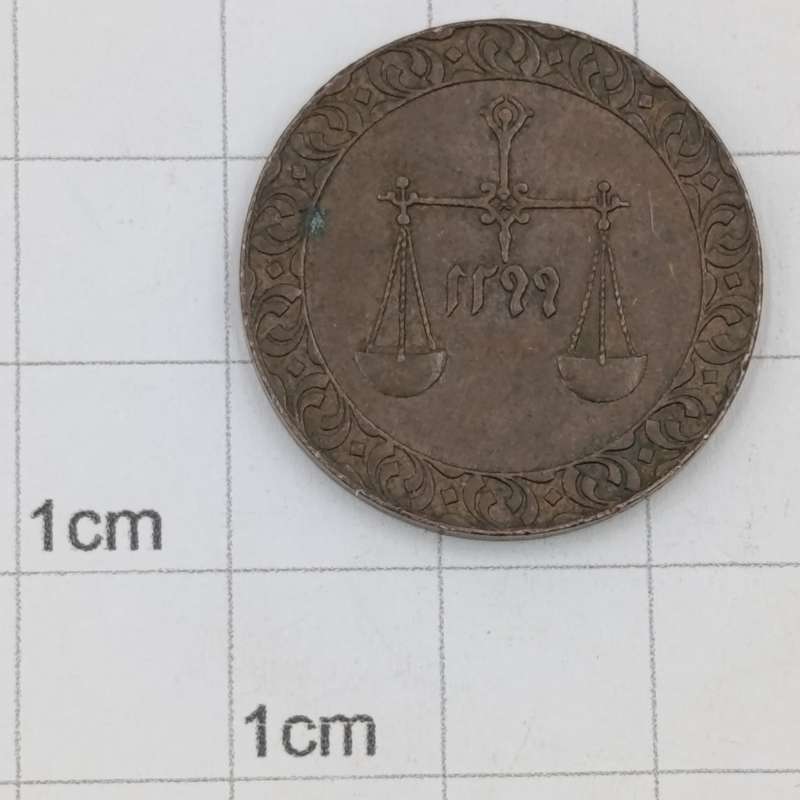1886 Zanzibar 1 PYSA XF
