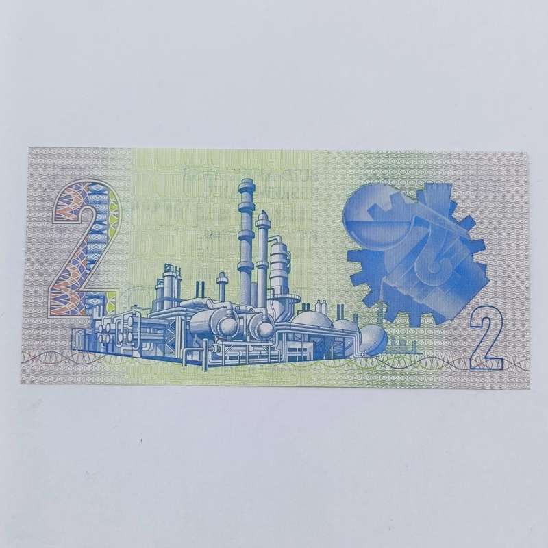 South Africa CL Stals lot of 10xR2 banknotes uncirculated with consecutive numbers