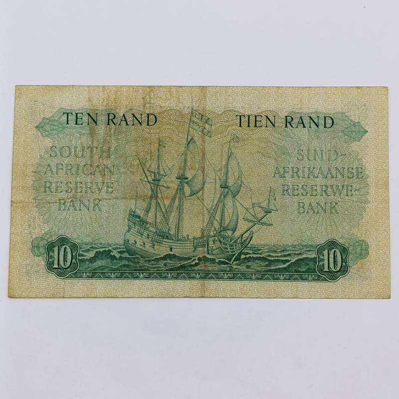 South Africa MH de Kock R10 banknote - Fourth Issue