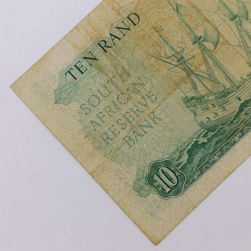 South Africa MH de Kock R10 banknote - Fourth Issue
