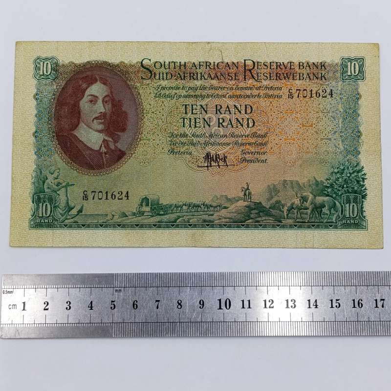 South Africa MH de Kock R10 banknote - Fourth Issue