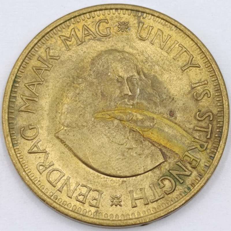 1964 RSA coin set - uncirculated and AU 1/2 cent to 50 cent