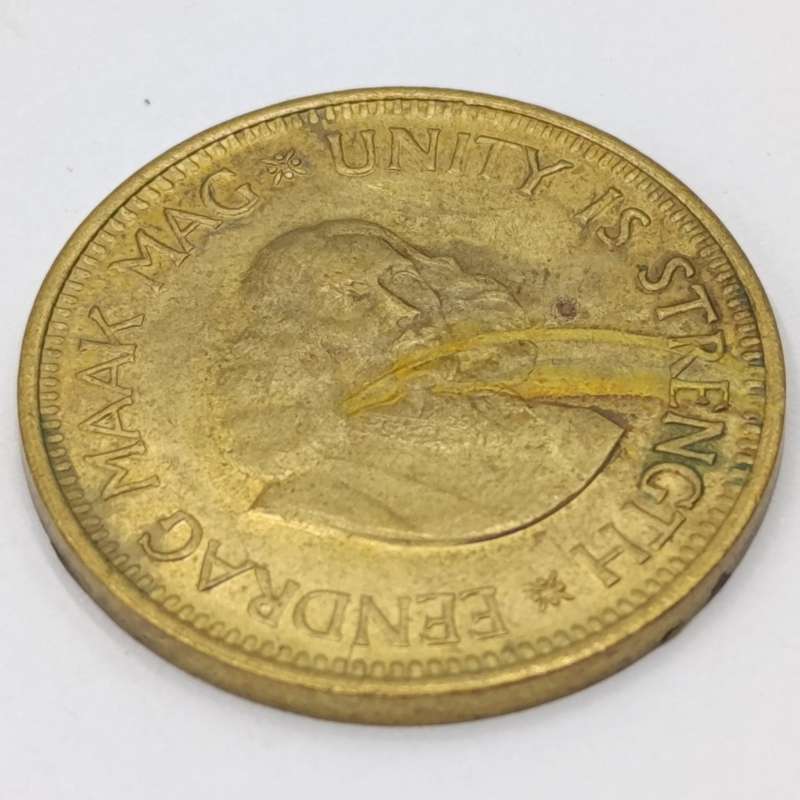 1964 RSA coin set - uncirculated and AU 1/2 cent to 50 cent