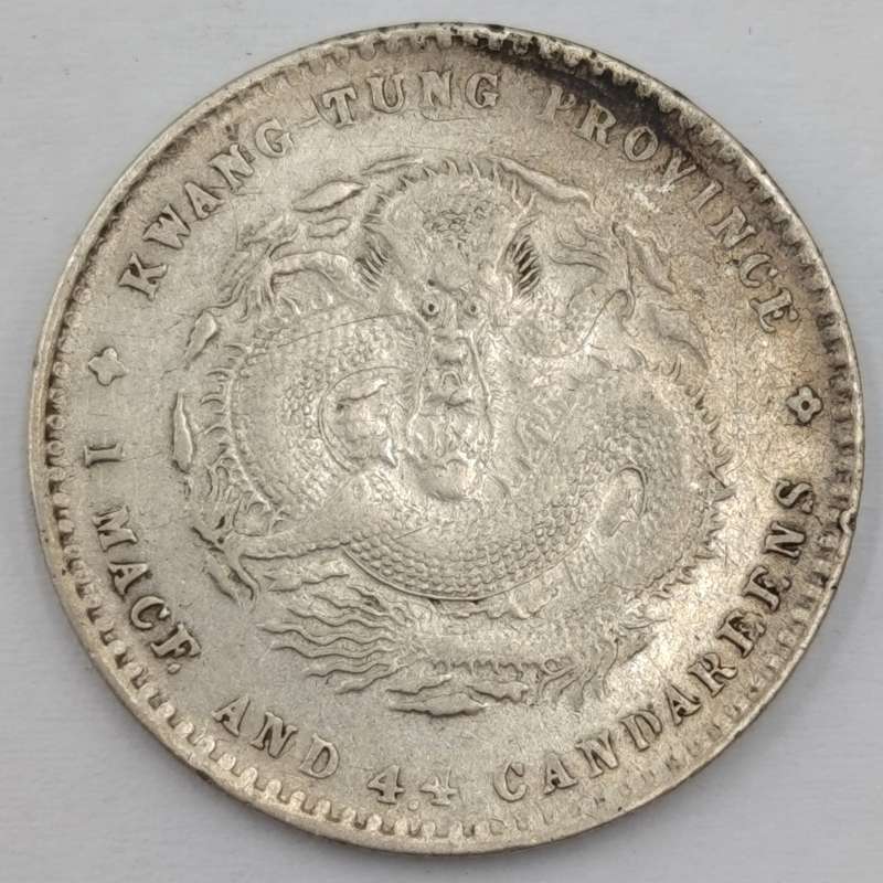 China Guangu Yuanboa - Kwang Tung One Mace and 44 candereens silver