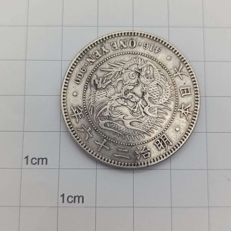 Japan Meiji Eva 1 year ex mount 900 silver