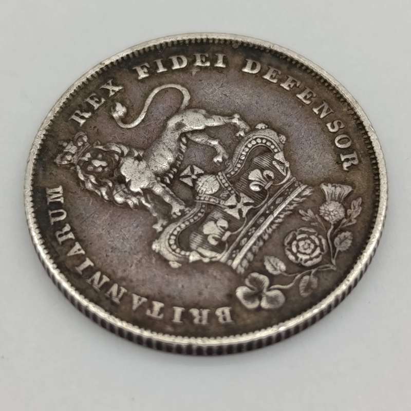 Great Britain 1826 Shilling in very fine or better condition