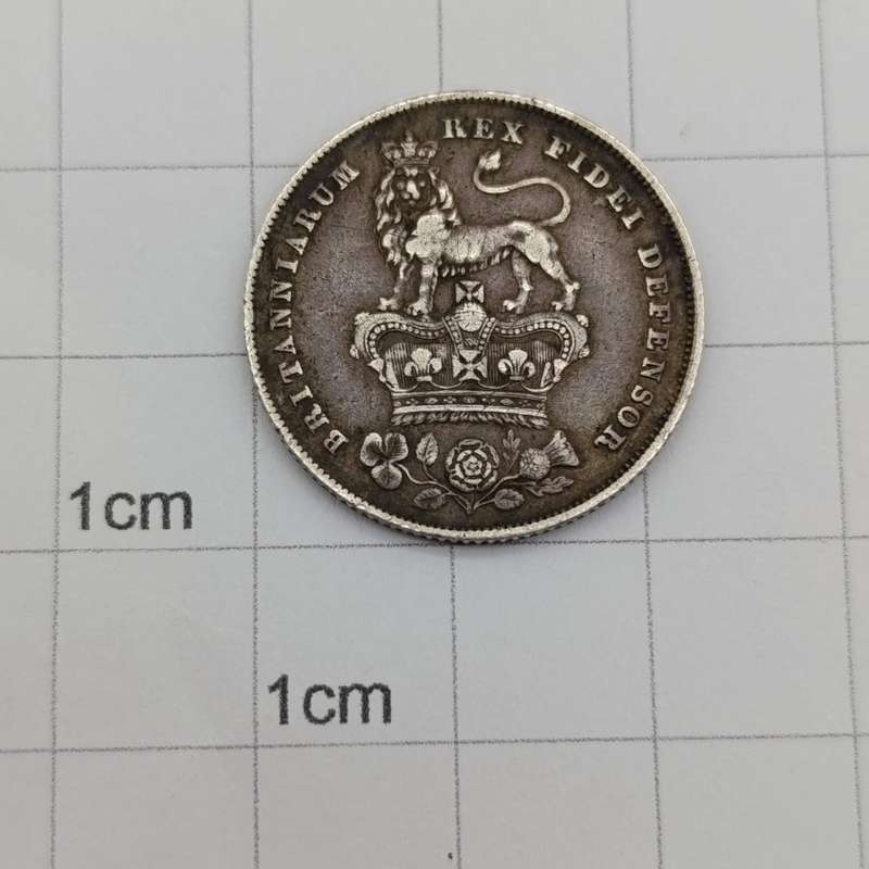 Great Britain 1826 Shilling in very fine or better condition