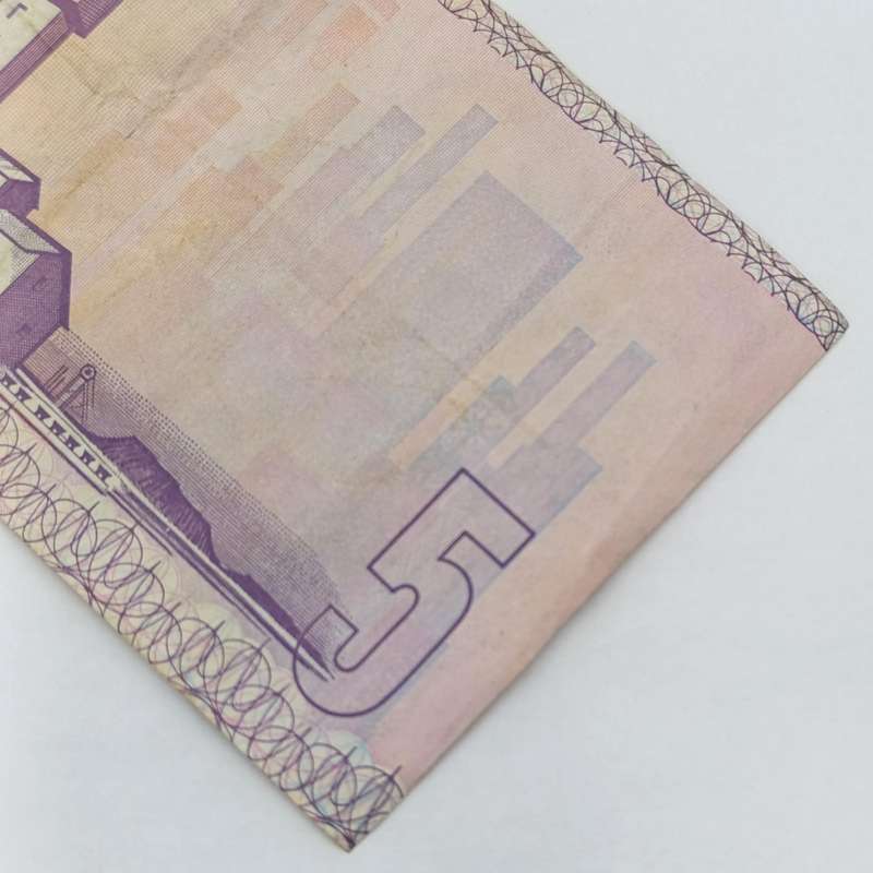 GPC de Kock - 1981 scarce R5 First Issue banknote - rarely seen