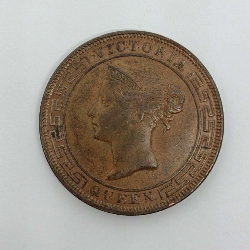 Ceylon 1892 Five Cent XF