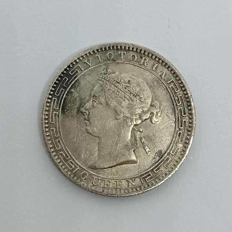 Ceylon 1900 Siler 25 Cent - AU