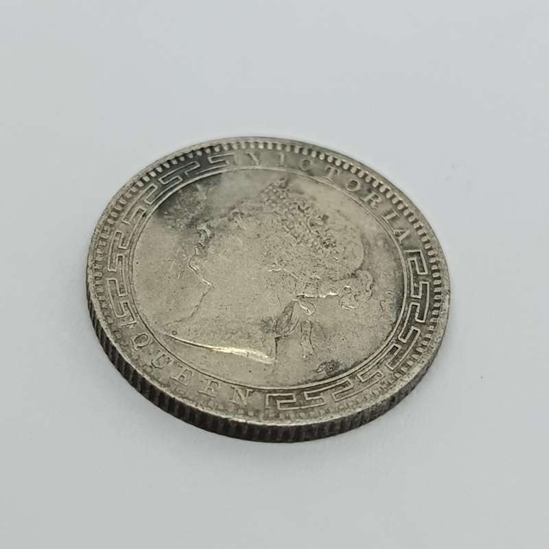 Ceylon 1900 Siler 25 Cent - AU