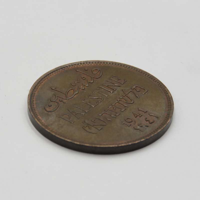 Palestine 1941 Two Mils AU