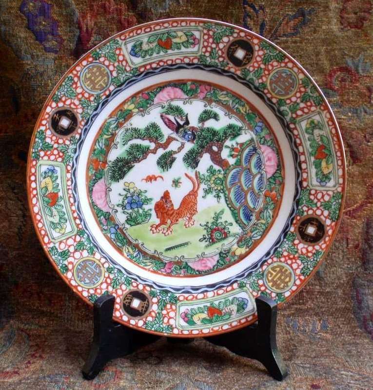 Chinese Tiger plate - beautiful detail. Really lovely decorative piece of exotica.