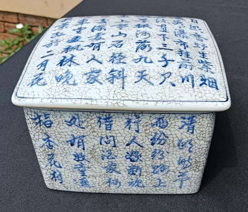 Vintage 1980s Blue Chinese Caligraphy Script Crackled White Glaze Porcelain Trinket Box