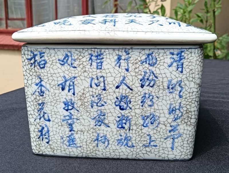 Vintage 1980s Blue Chinese Caligraphy Script Crackled White Glaze Porcelain Trinket Box