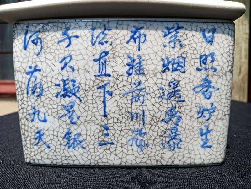 Vintage 1980s Blue Chinese Caligraphy Script Crackled White Glaze Porcelain Trinket Box