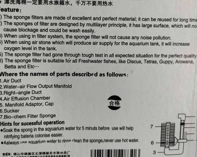Sponge filter-XY2830