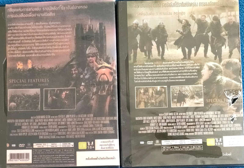 Pillars of the Earth Bundle