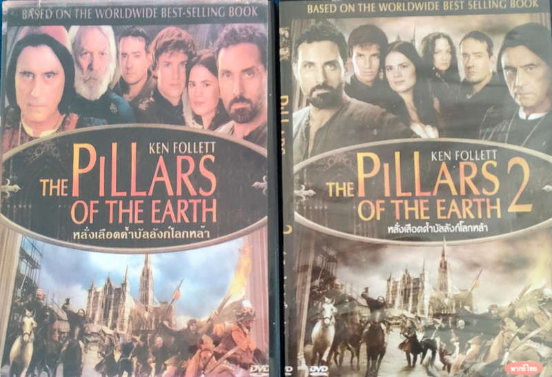 Pillars of the Earth Bundle