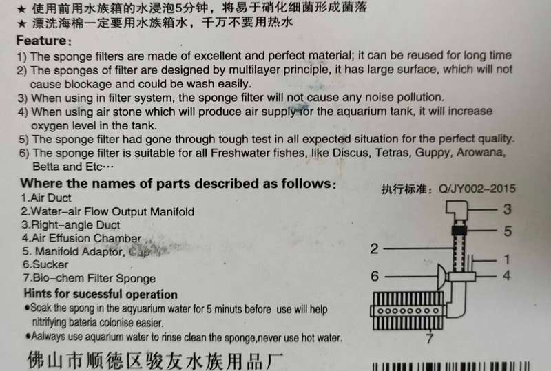 Sponge Filter-XY2820