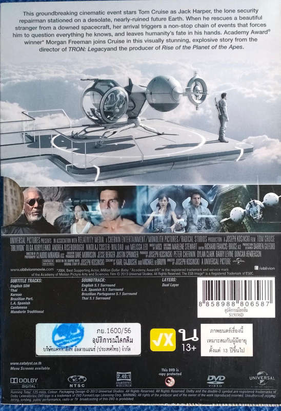 Oblivion - Dvd