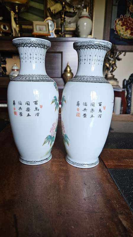 Gorgeous Oriental Vases 23cm Tall