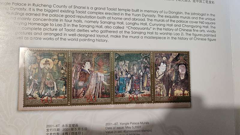 Collectable Chinese Stamp Collection