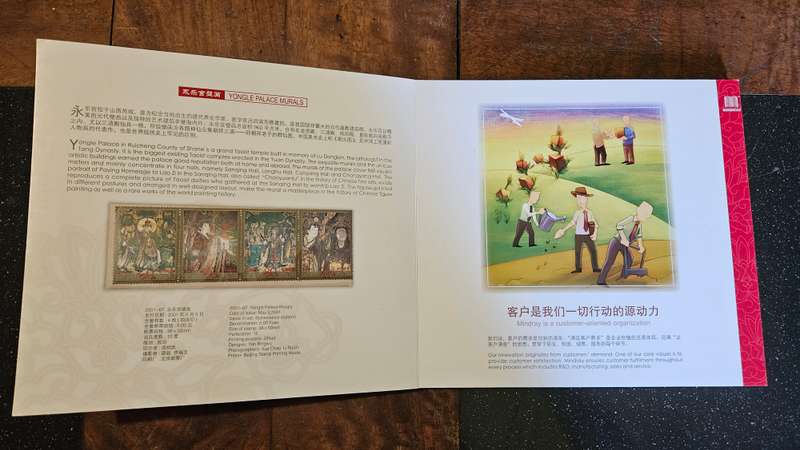 Collectable Chinese Stamp Collection