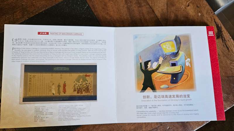 Collectable Chinese Stamp Collection