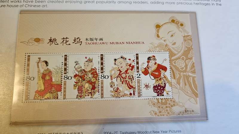 Collectable Chinese Stamp Collection