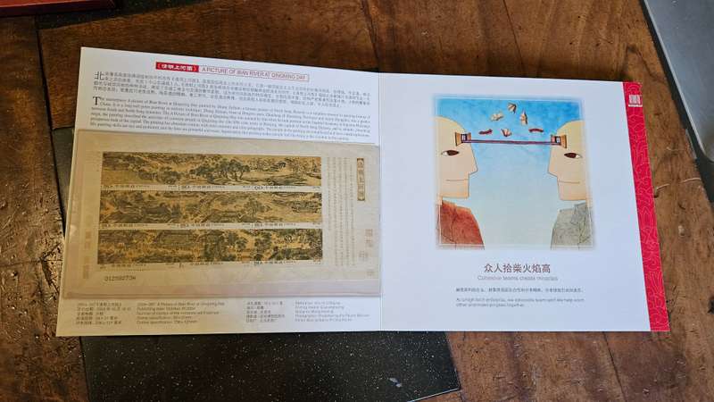 Collectable Chinese Stamp Collection