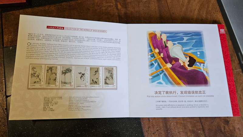 Collectable Chinese Stamp Collection