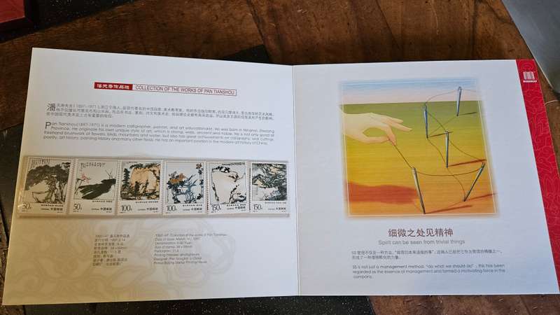 Collectable Chinese Stamp Collection