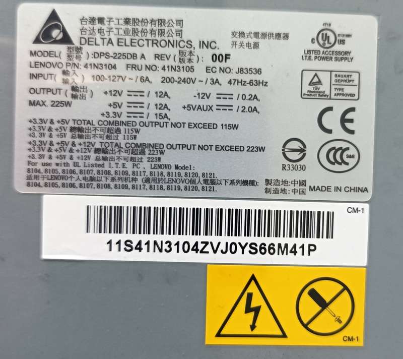 Delta/IBM/Lenovo low profile power supply | 223watt | ATX 20pin + CPU 4pin + SATA + Molex