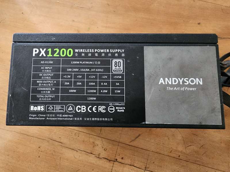 1200W & 800W PSU
