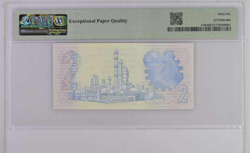 Graded 1981 Twee Two Rand Note GPC de Kock PMG 66 GEM UNC EPQ A3/92 082339
