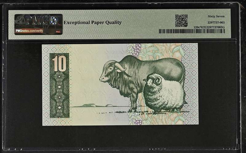 1982 Tien Ten Replacement note PMG 67 Superb Gem UNC GPC de Kock Y/13 756177 EPQ