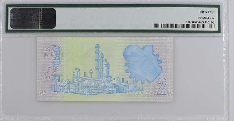 Graded AL Prefix Twee Two Rand Note GPC de Kock PMG 64 CHOICE UNC AL0232332