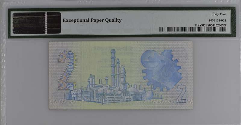 1978 W/5 Replacement Twee Two Rand Note PMG65 GEM UNC EPQ GPC de Kock W/5 045235