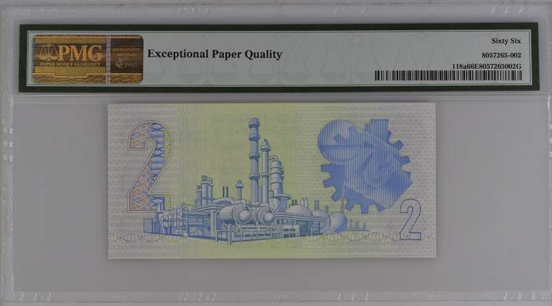 1978 W/2 Replacement Twee Two Rand Note PMG66 GEM UNC EPQ GPC de Kock W/2 208413