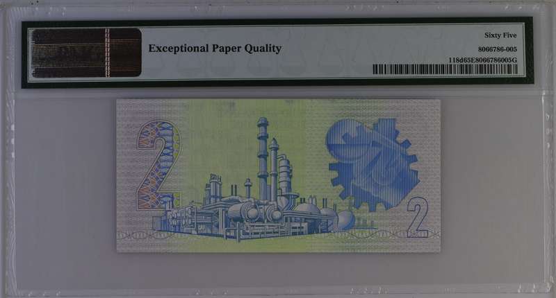 Graded 1989 Twee Two Rand Note GPC de Kock PMG 65 GEM UNC EPQ GS4760275