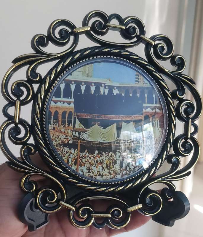 Islamic vintage picture frame and holder