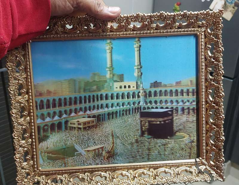 Rare Vintage Islamic 3D frame new