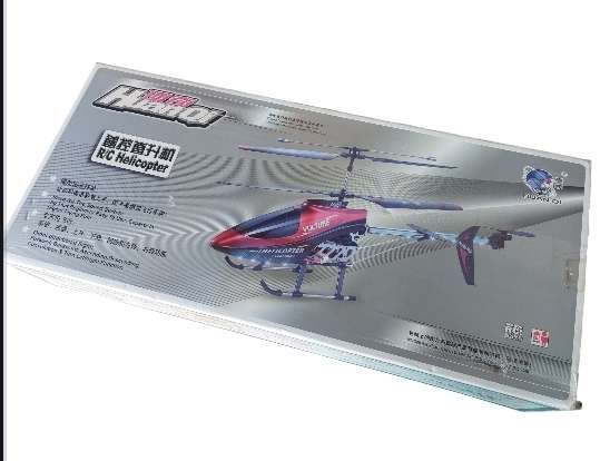 HUGE VULTURE HELICOPTER 70CM LENGTH 30CM HIGH READ DESCRIPTION