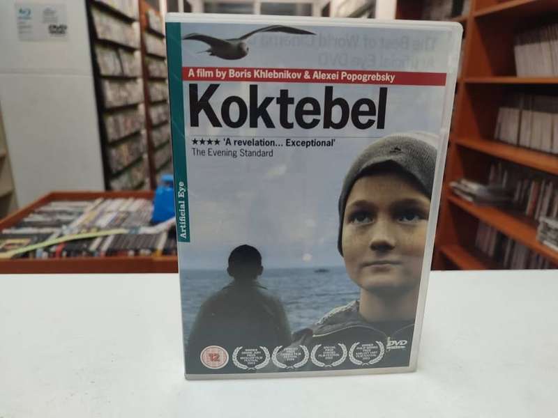 Koktebel Dvd