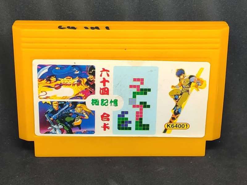 64 in 1 TV Game Cartridge