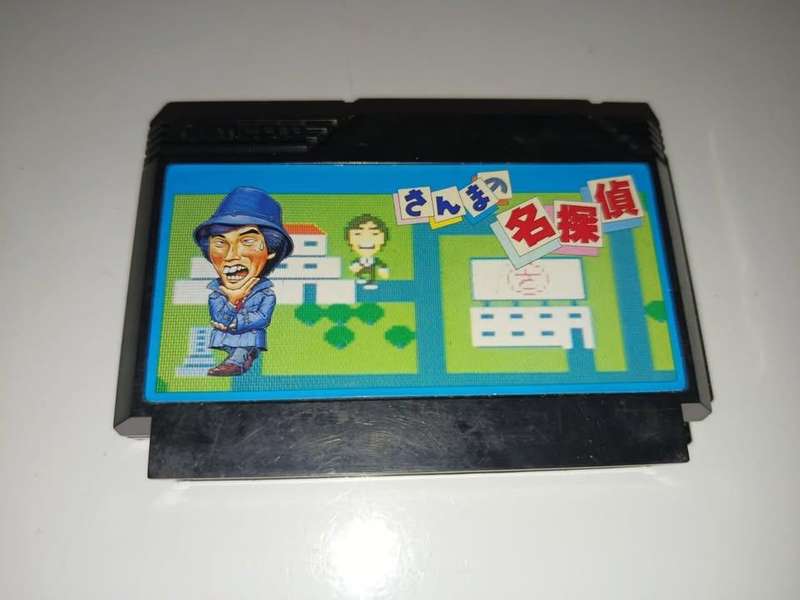 Sanma no Meitantei Nintendo Famicom