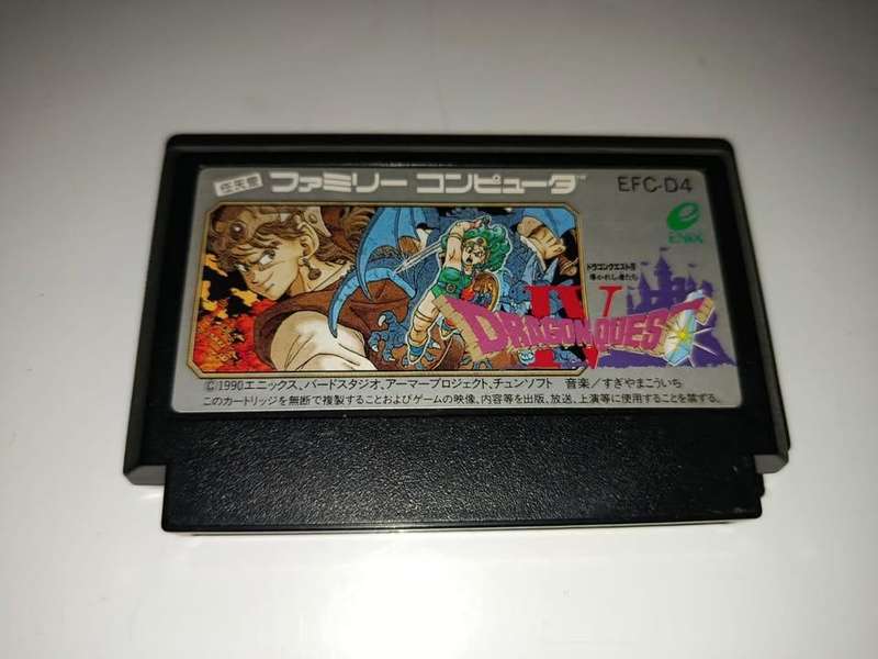 Dragon Quest IV  Nintendo Famicom